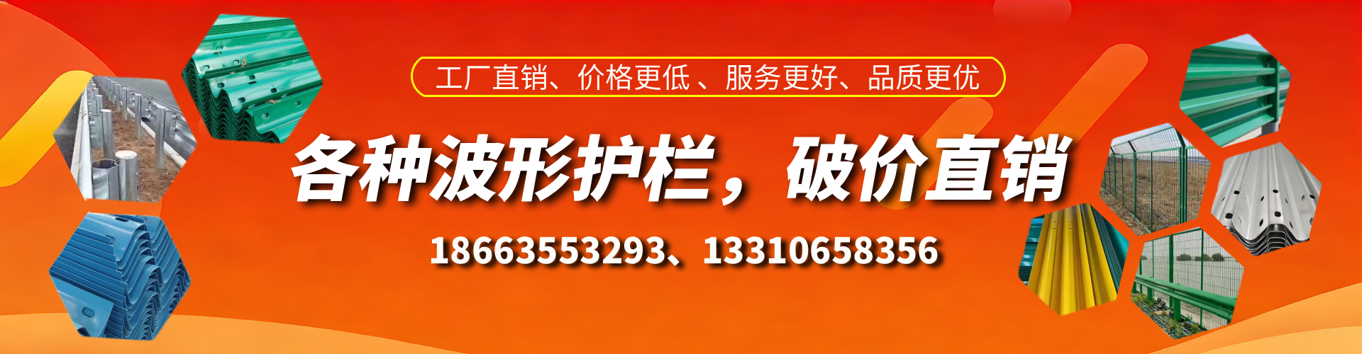 三亚波形护栏厂家